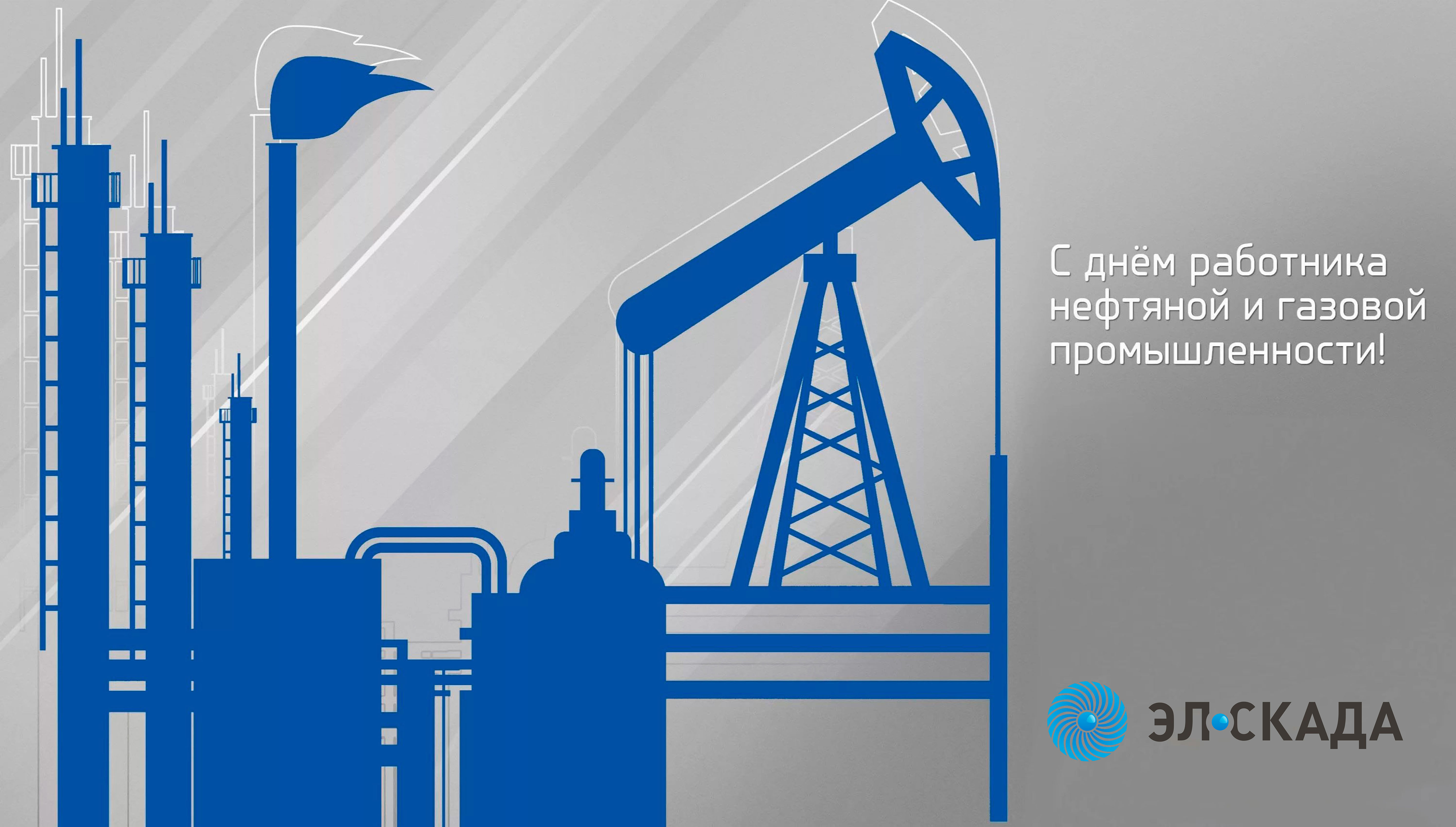 Рисунок на тему нефтяной промышленности
